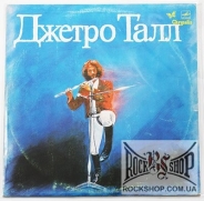 ������ ���� (Jethro Tull) - ������ ���� (Jethro Tull) (LP)
