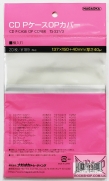 NAGAOKA ������ ��� CD ������ 10 �� - �������� 20 ���� (20 pcs Covers For CD Cases)