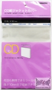 NAGAOKA ������ ��� ���� ����� (LP) ������ (Mini Vinyl (LP)) - �������� 20 ���� (20 pcs Covers For Cardboard Sleeves)