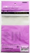 NAGAOKA ������ ��� ���� ����� (LP) ������ (Mini Vinyl (LP)) - �������� 20 ���� (20 pcs Covers For Cardboard Sleeves)