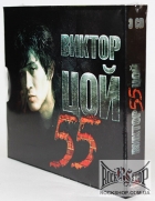 ���, ������ (����) - 55 - ����������� 2017 ���� (55 ������) (Sealed) (3CD)
