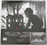 Brutto (������) - ����� ���� (Sealed) (LP)