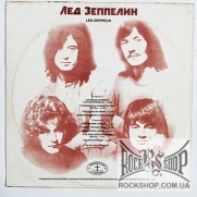 ��� �������� (Led Zeppelin) - ��� �������� (Led Zeppelin) (LP)