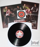 ������� - ��������� (Sealed) (LP)
