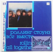 ������� ������ (Rolling Stones) - ��� ������ (All Together) - ����� ���������� ������ 12 (LP)