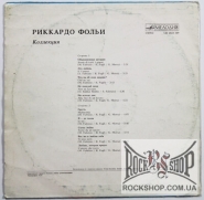 Fogli, Riccardo (�������� �����) - Collezione (���������) (LP)