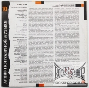 ����� ���� (David Bowie) - ������� �� ����� (Starman) - ����� ���������� ������ 10 (LP)