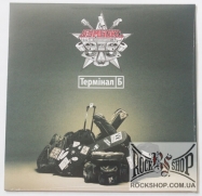 ������� - ������� � (Sealed) (LP)