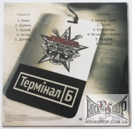 ������� - ������� � (Sealed) (LP)
