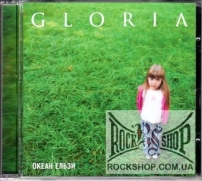 ����� ����� - GLORIA (�����) (CD-DA)