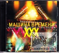 ������ ������� - XXX ���. ��������� ������� � ����������� (2CD-DA)