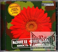 ����� ������ - ������ � ������� (��������� � ������� ���������) (OST) (CD-DA)