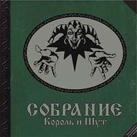 ������ � ��� (���) - �������� (�����������) (CD-DA)
