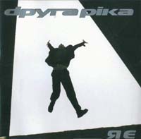 ����� г�� (2R) - � � (CD-DA)