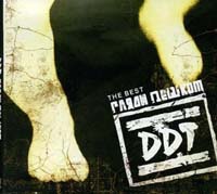 ��� - The Best - ����� ������ (CD-DA)