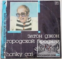 ����� ���� (Elton John) - ��������� ������� (Honky Cat) - ����� ���������� ������ 7 (LP)