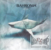 Bahroma (�������) - ��� (Sealed) (Mini-Album, EP) (CD-DA)