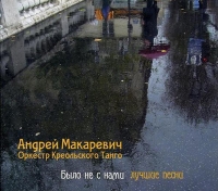 ���������, ������ � ������� ����������� ����� - ���� �� � ����. ������ ����� (CD-DA)