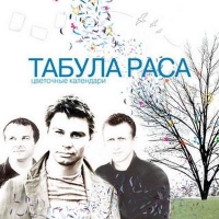 ������ ���� - ��������� ��������� (CD-DA)
