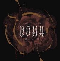 ��-2 - �������� ����. ������ 2005-2015 (2CD-DA)