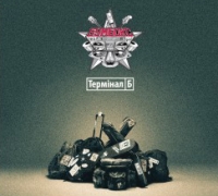������� - ������� � (CD-DA)