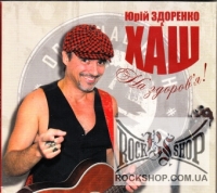 ��� & ���� �������� - �� ������'�! (CD-DA)
