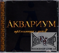 �������� - Mp3 ���������. ���� 2 (MP3 CD)