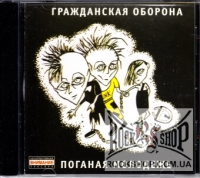 ����������� ������� - ������� �������� (CD-DA)