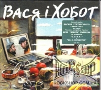 ���� � ����� (������ ����������� (���� Club) �� ��� ������) - ���� � ����� (CD-DA)