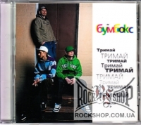 ������� - ������ (Maxi-Single) (CD-DA)