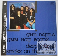 ��� ����� (Deep Purple) - ��� ��� ����� (Smoke On The Water) - ����� ���������� ������ 8 (LP)