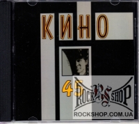���� - 45 (CD-DA)
