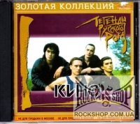 ���� - ������� �������� ���� (������ 2) (CD-DA)