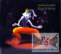 Bugs & Bunny - ������ � ���� (CD-DA)