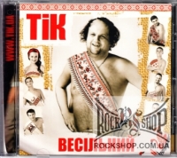 Ҳ� (��������� � ��������) - �������� (CD-DA)