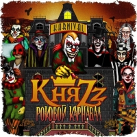 ���Zz (�����) - ������� �������� (CD-DA)