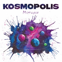Kosmopolis - ������ (CD-DA)