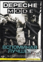 Depeche Mode - ��������� ������ / Depeche Mode. Random Access Memory (DVD)