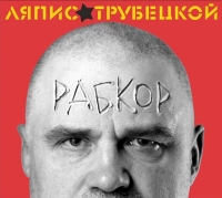 ����� ��������� - ������ (CD-DA)