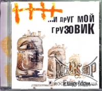 � ���� ��� �������� - ��� ��������� (CD-DA)