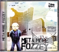 ���� (����� �� ������� �����) - MetaMoreFozzey (CD-DA)