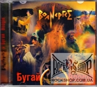 ��������� - ����� Boogie (CD-DA)