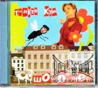 ����� ��� - ���-����� (Enhanced) (CD-DA)