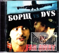 ���� (Borshch) VS. DVS (Death Valley Screamers) - Far Away (CD-DA)