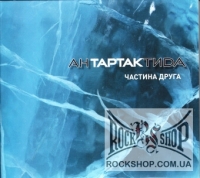 ������ - ������������. ������� ����� (CD-DA)