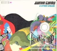 ����� ���� - � ����� ����� (Sealed) (CD)
