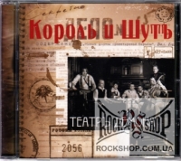 ������ � ��� (���) - ������ ������ (CD-DA)