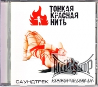 ������ ������� ���� - ��������� ���� ����� (CD-DA)