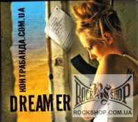 �����������.com.ua (�����������) - Dreamer (CD-DA)