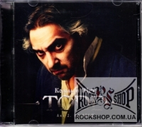 ������ � ��� (���) - TODD: ��� 2. �� ���� (CD-DA)